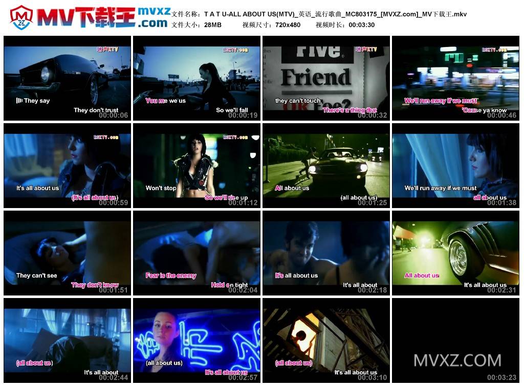 T A T U-ALL ABOUT US(MTV)_英语_流行歌曲_MC803175